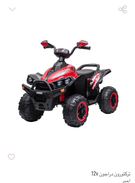 تركتورون دراجون 12v